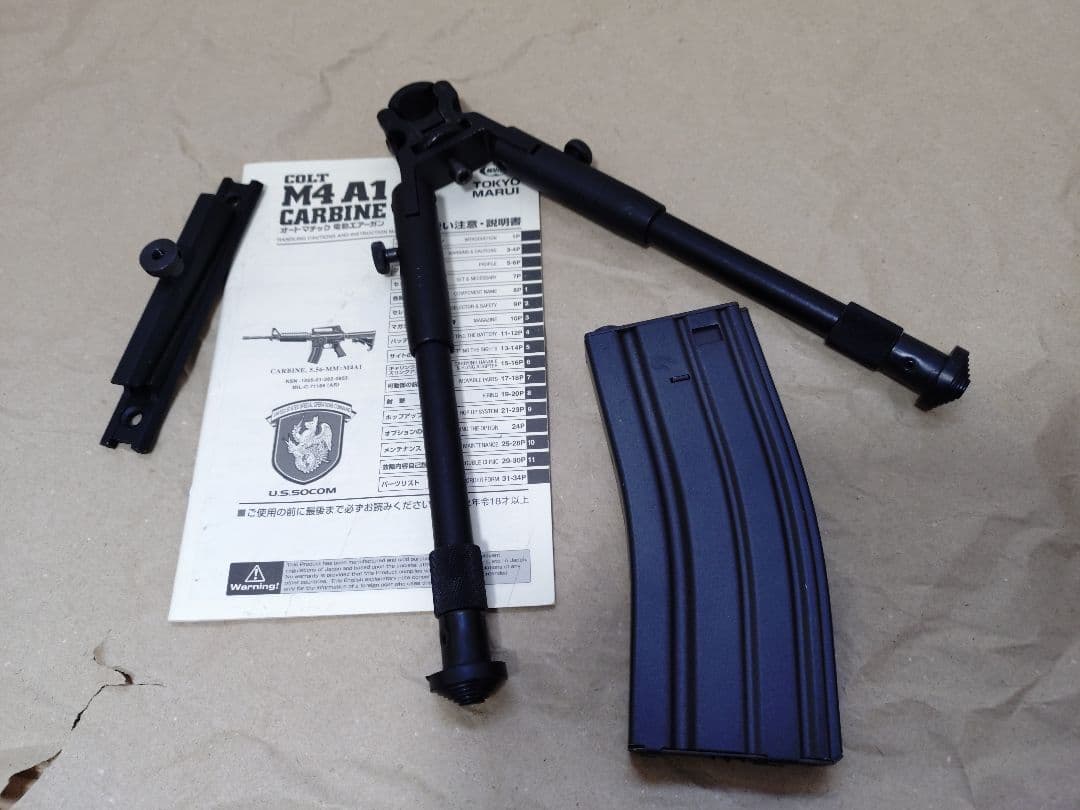 東京マルイ M4 A1 カービン