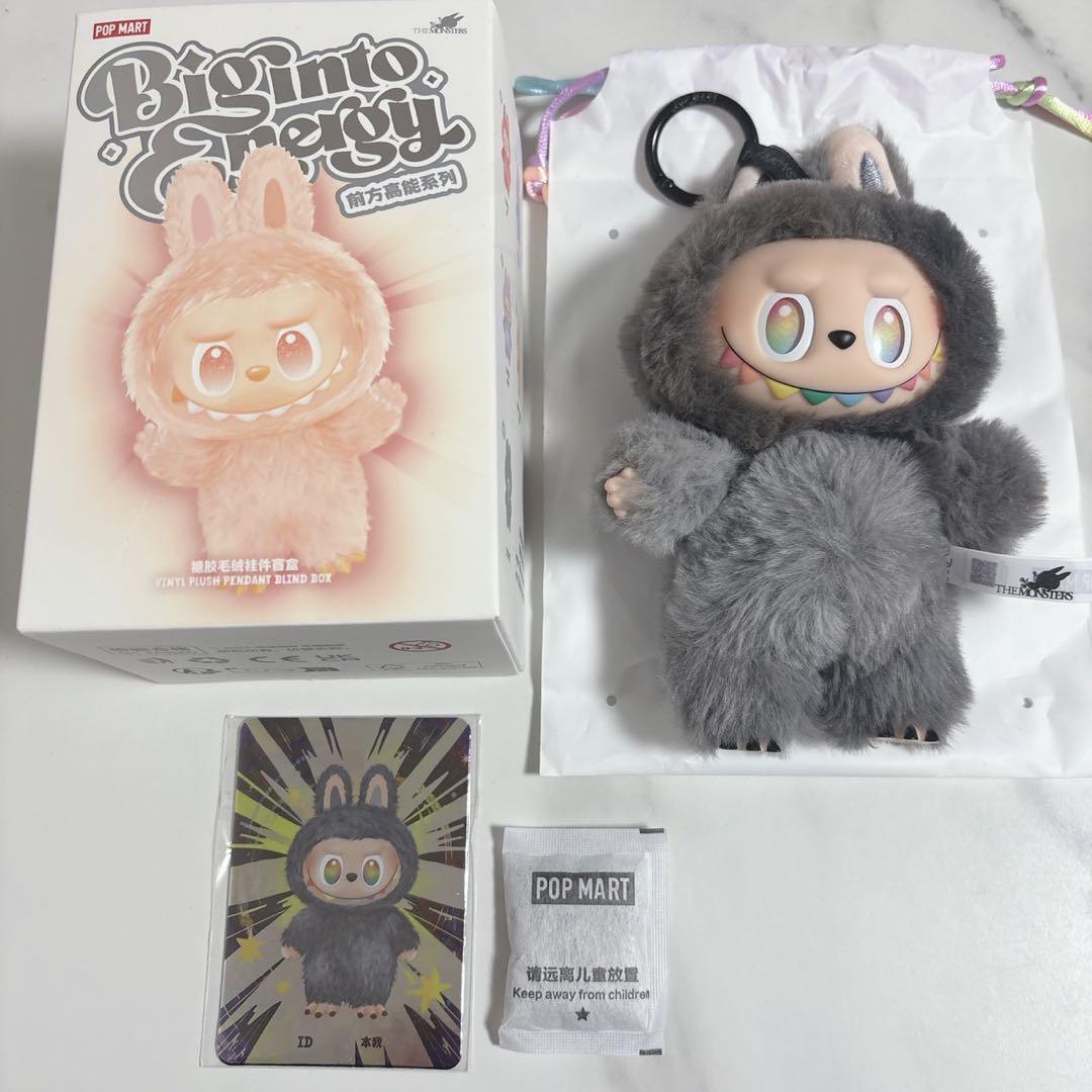 【正規品】POP MART ラブブ　エナジー　シークレット　ぬいぐるみ