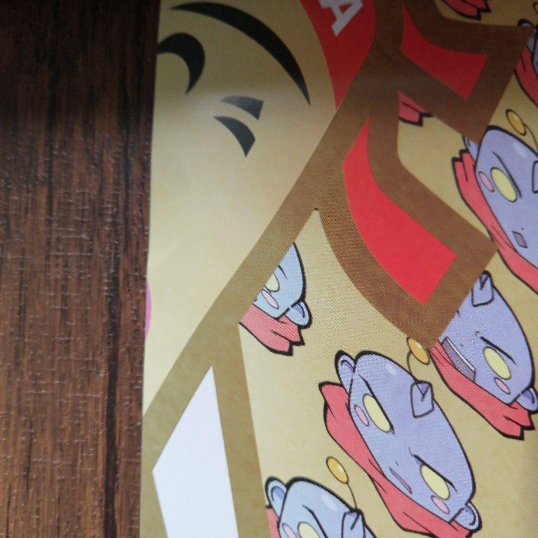 マチアソビ　阿波おどり　B1ポスター みんなでハッピー徳島阿波踊り