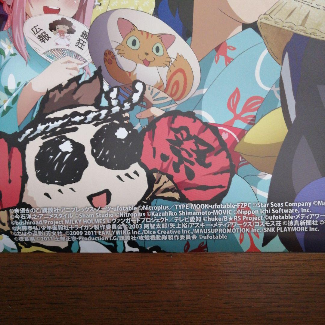 マチアソビ　阿波おどり　B1ポスター みんなでハッピー徳島阿波踊り