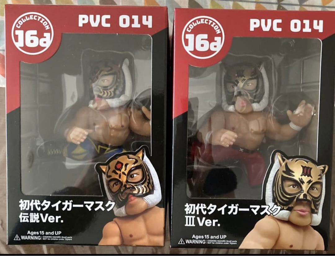 16dソフビコレクション 初代タイガーマスク(佐山聡)伝説版&後期版2体HAO
