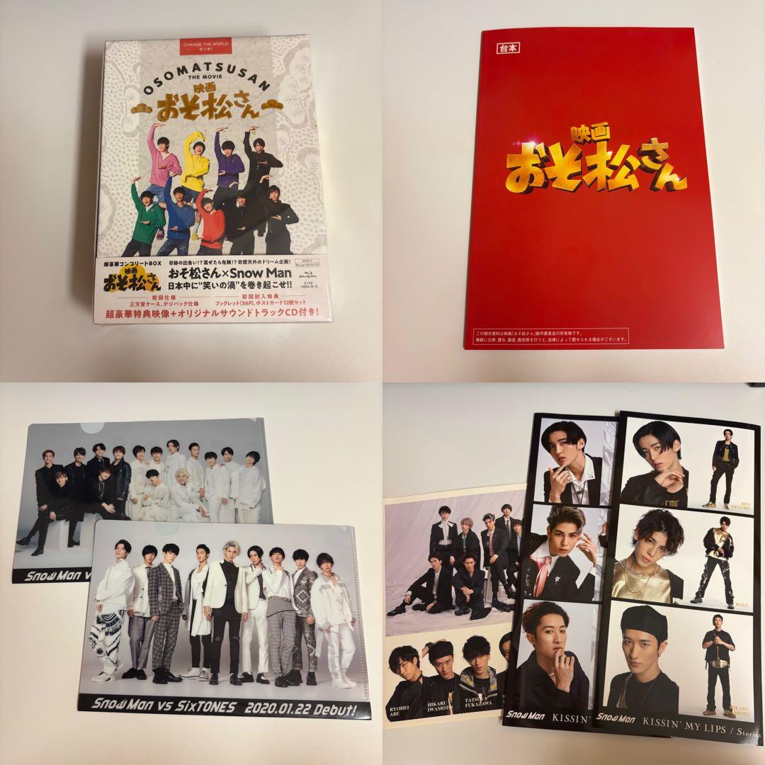 Man シングル・アルバム まとめ売り