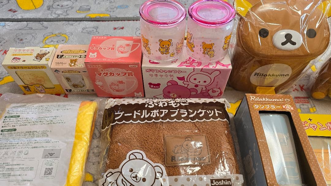 リラックマ コリラックマ キイロイトリ 雑貨 リラッくじ 一番くじ いろいろ