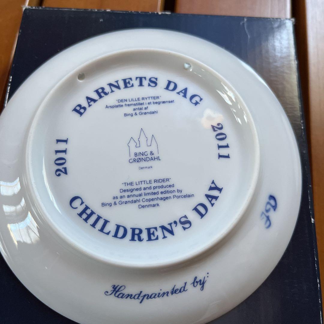 チルドレンプレート2011