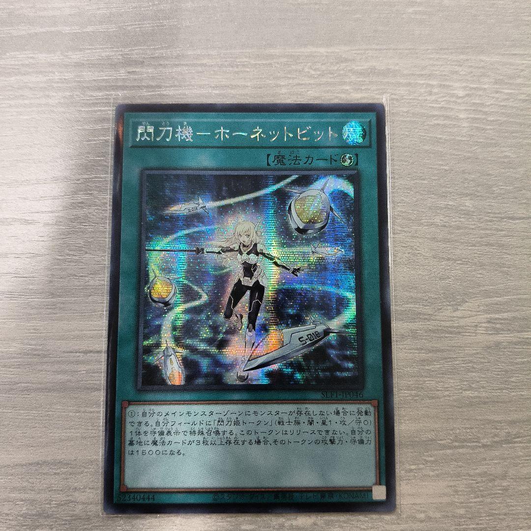 すて様 リクエスト 4点 まとめ商品