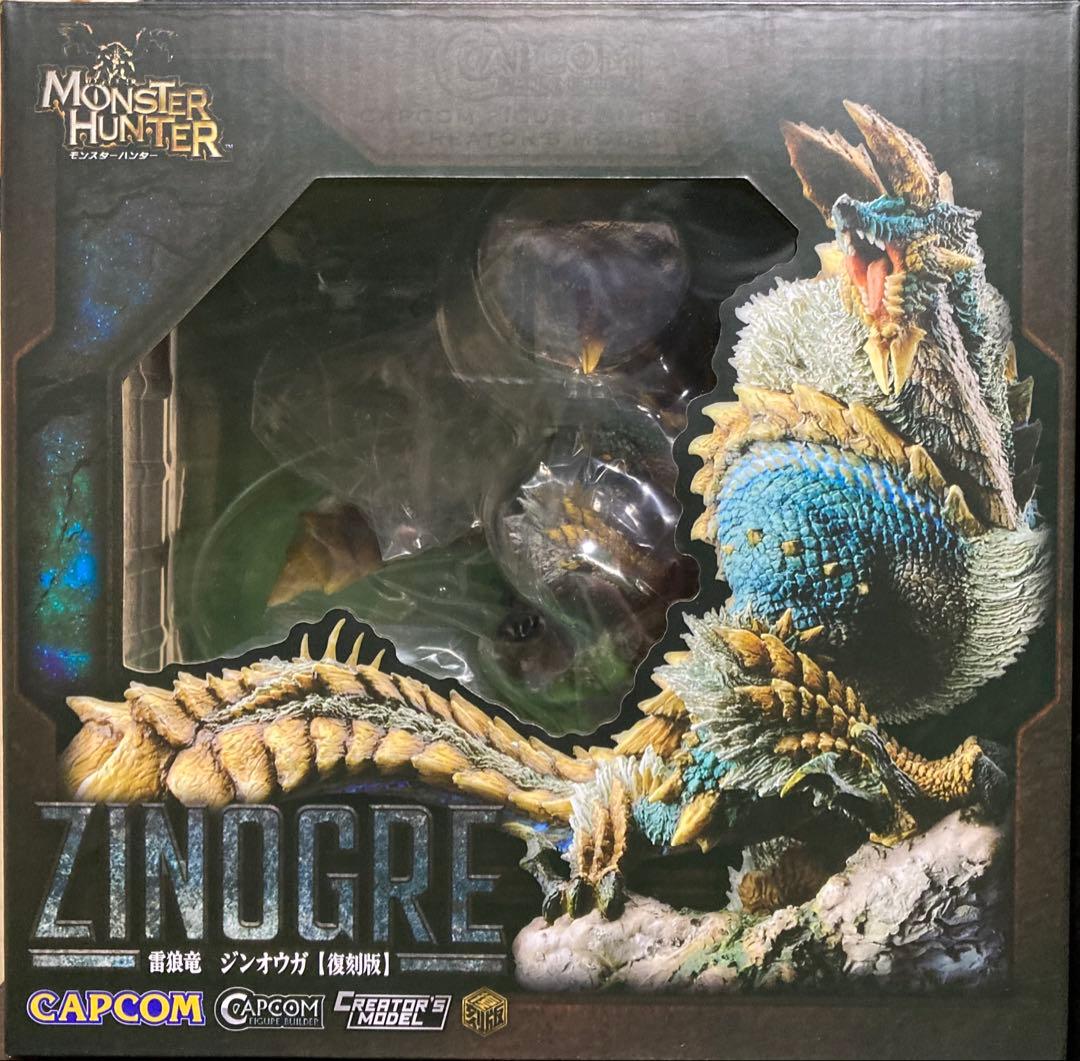 モンスターハンタークリエイターズモデル3シリーズ メインモンスター3体セット売り