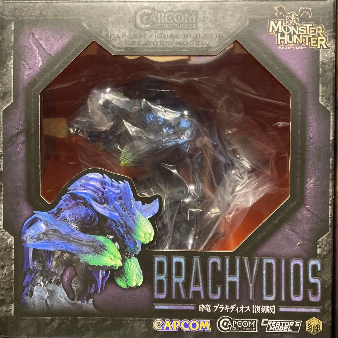 モンスターハンタークリエイターズモデル3シリーズ メインモンスター3体セット売り