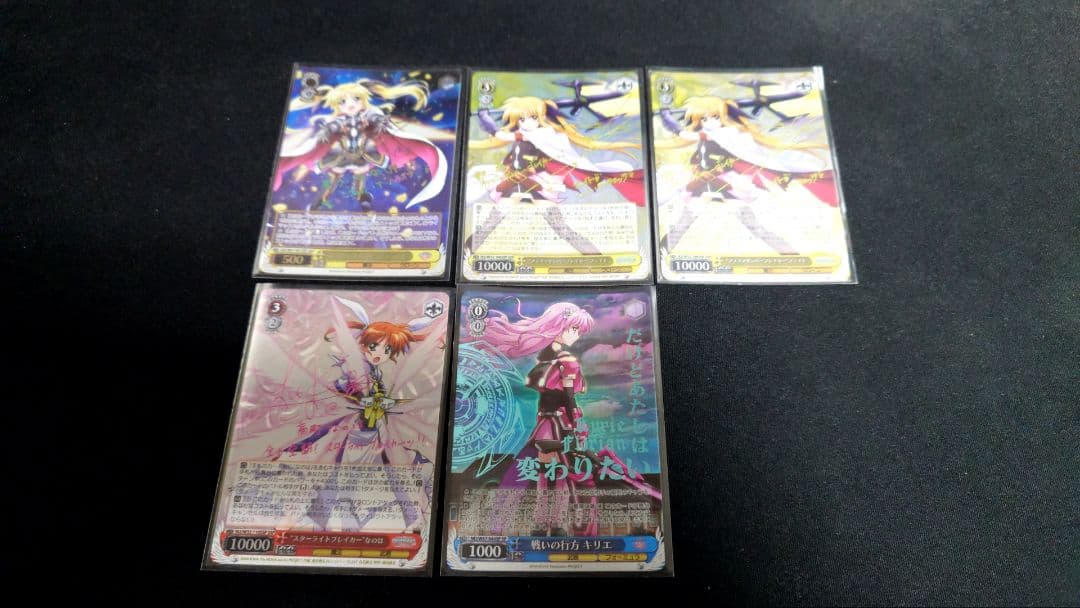 ヴァイスシュヴァルツ　魔法少女リリカルなのは　まとめ売り　セット売り