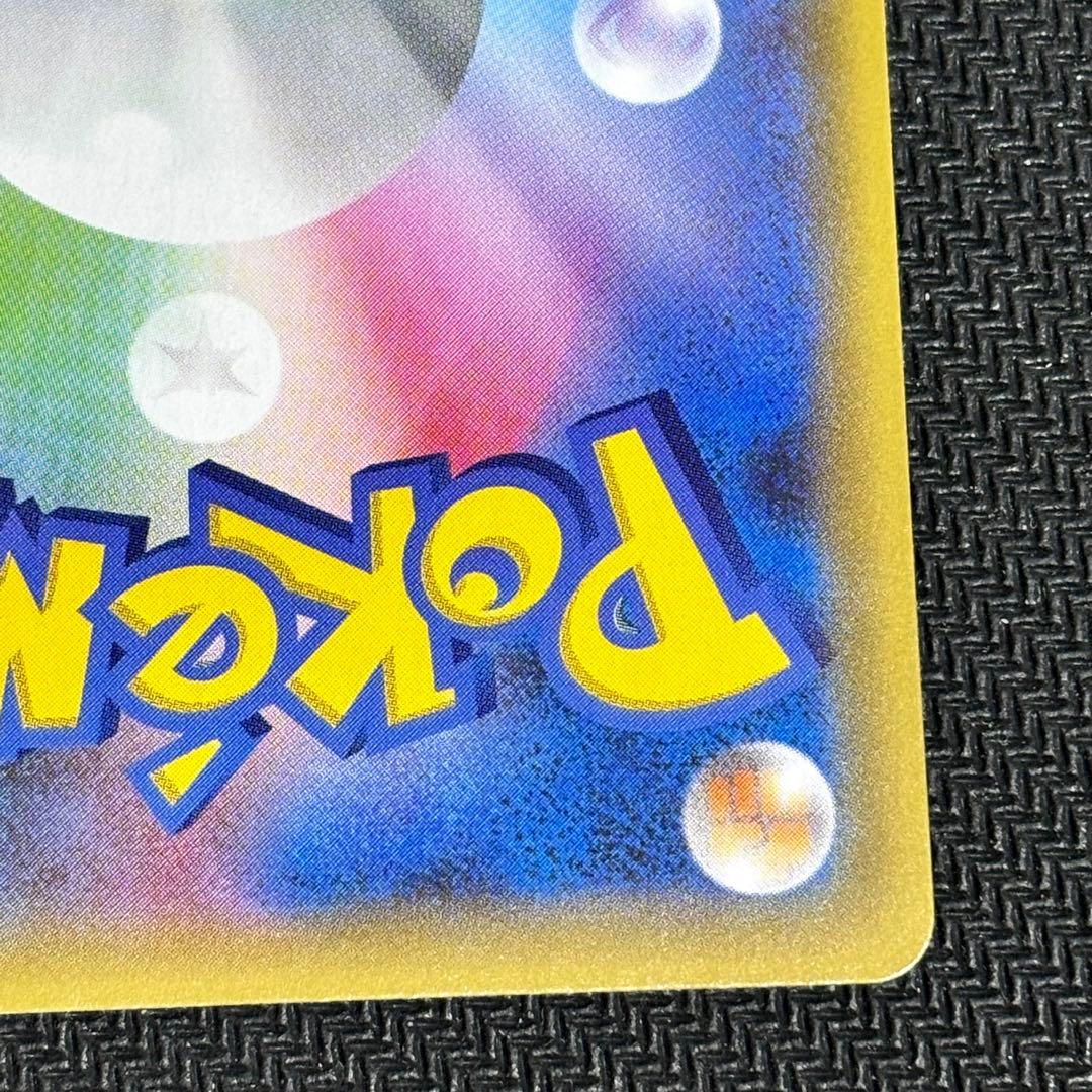 ポケモンカード リザードン 25th プロモ ポケカ