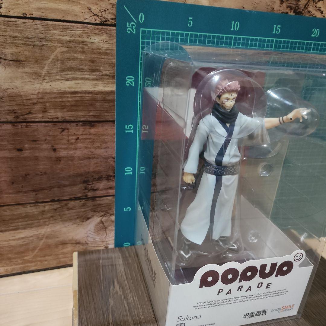 POP UP PARADE 呪術廻戦 宿儺