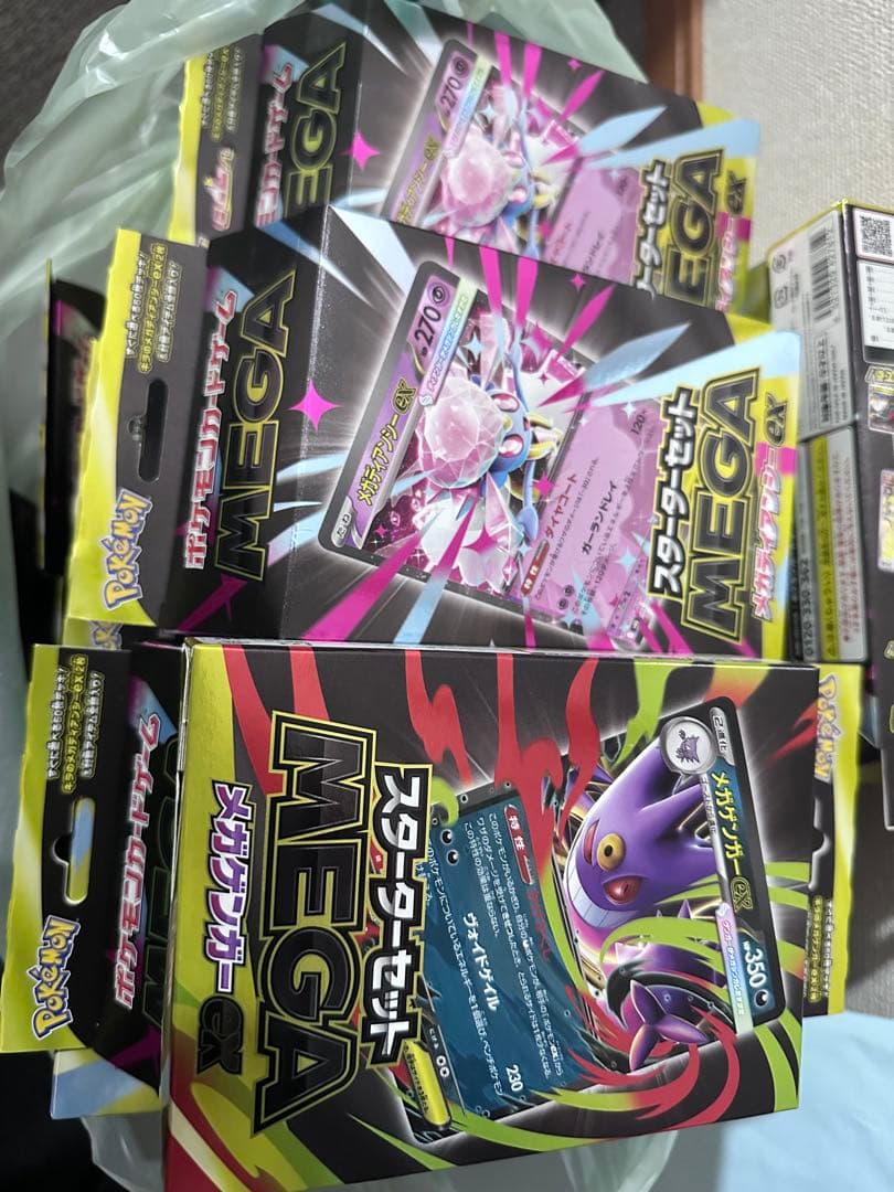 ポケモンカード MEGA スターターセット メガゲンガー メガディアンシ　37箱