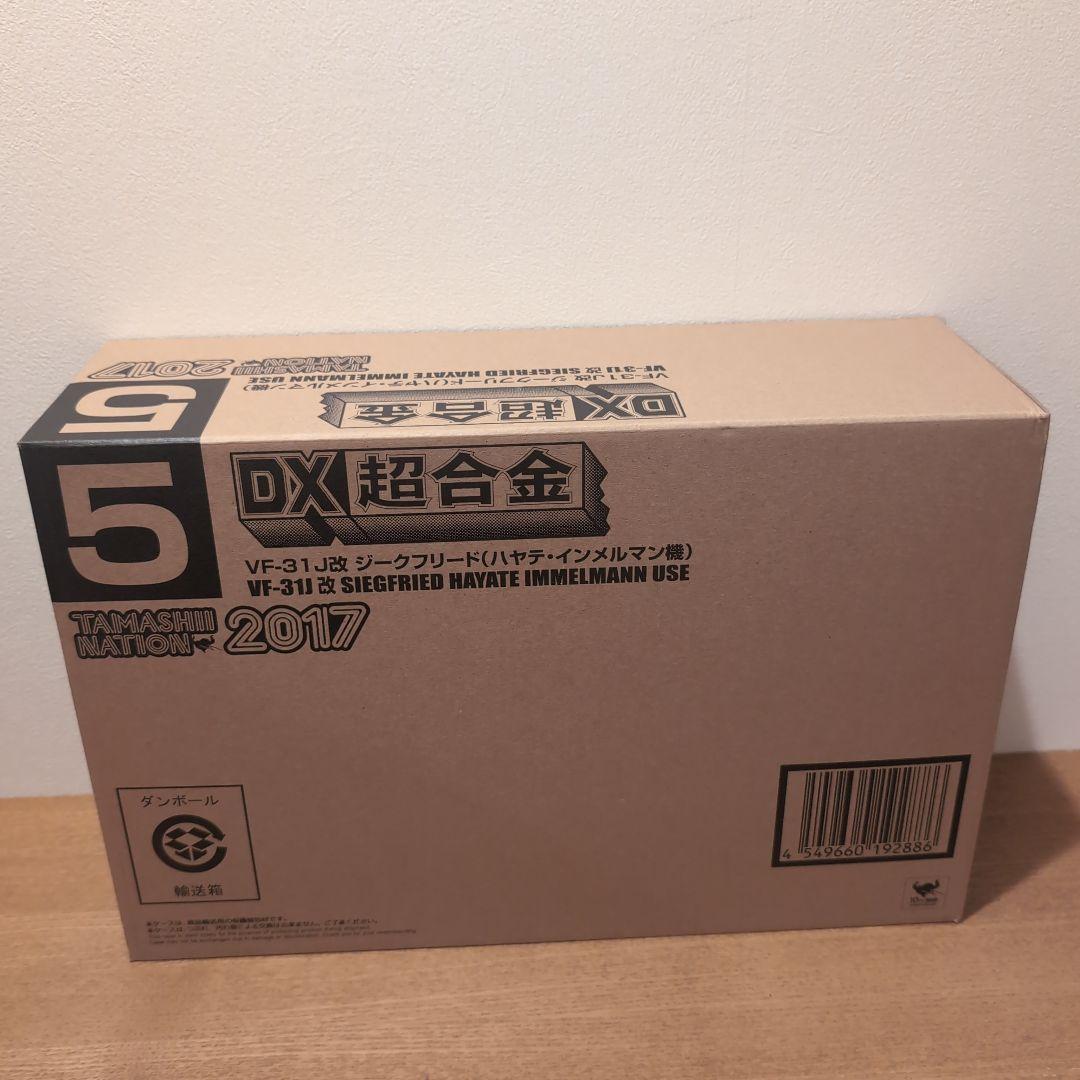 DX超合金 VF-31J改 ジークフリード（ハヤテ機）