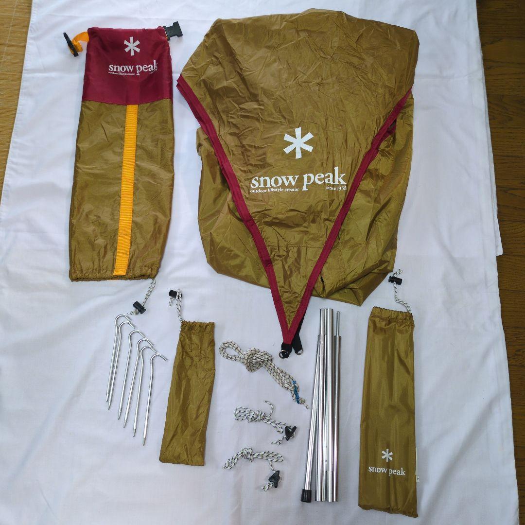 スノーピーク　ライトタープ　ペンタシールド　STP-361