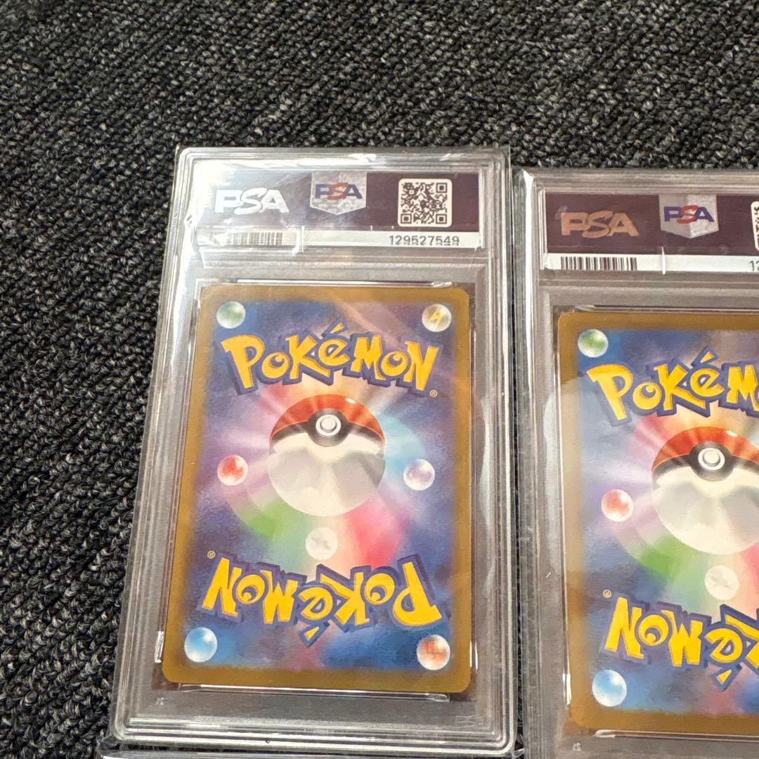 【PSA10 5連番】ピカチュウ マクドナルドプロモ 020/M-P 5枚セット