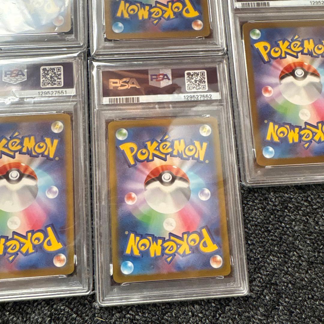 【PSA10 5連番】ピカチュウ マクドナルドプロモ 020/M-P 5枚セット