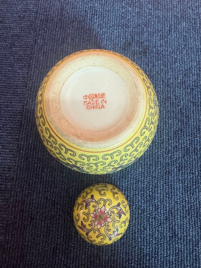 1756  中国骨董　景徳鎮　黄色　茶入　時代物