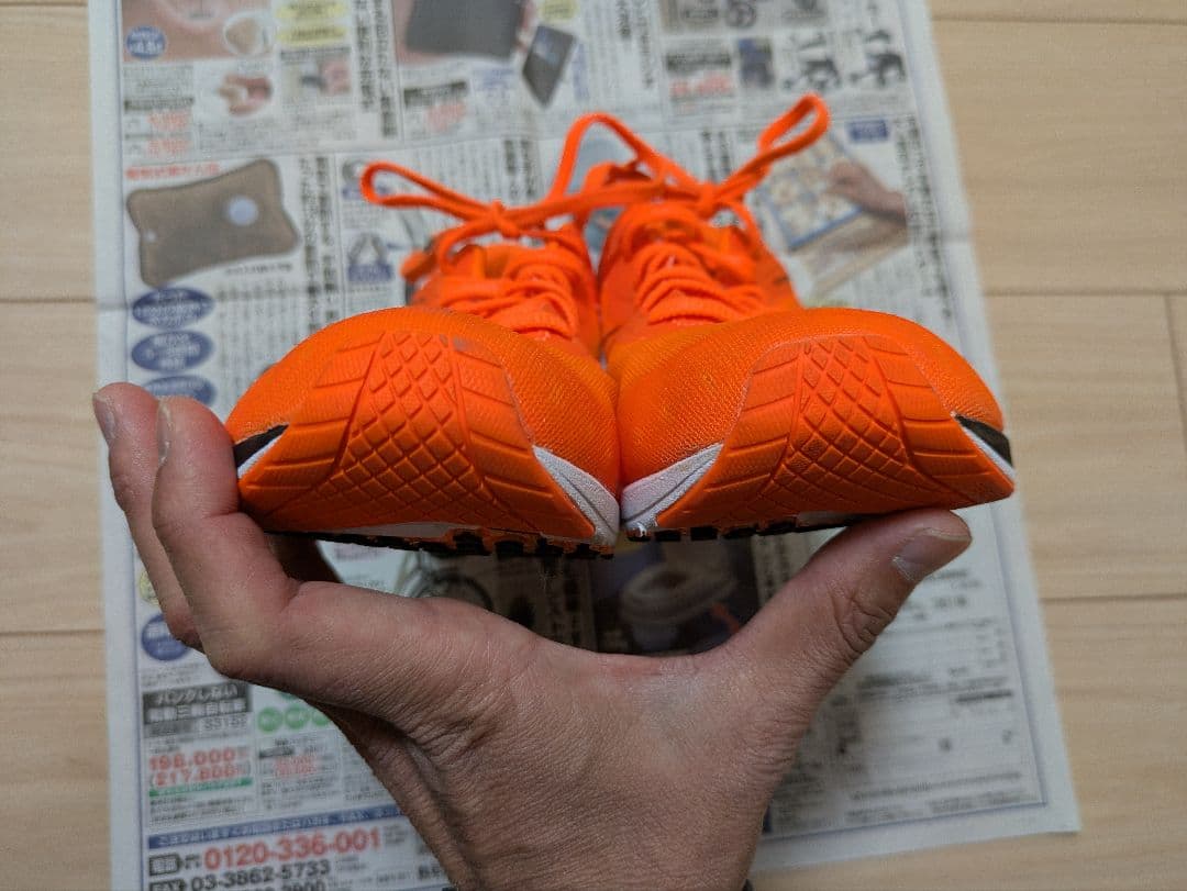 アシックス ソーティーマジックRP6 26cm【2/8までの値下げ】