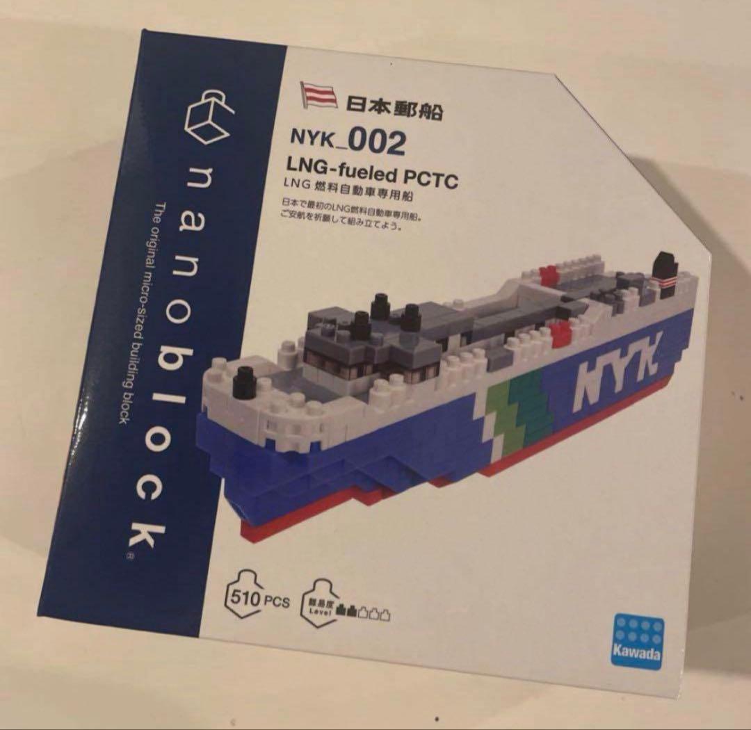 ナノブロックnanoblock 日本郵船 LNG燃料自動車専用船 NYK-002