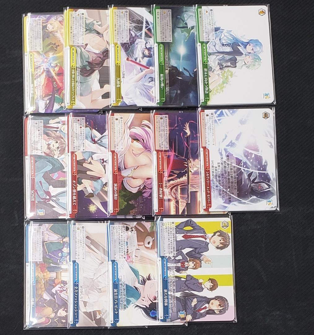 ヴァイス 角川スニーカー文庫 Vol.2 RR以下4コン