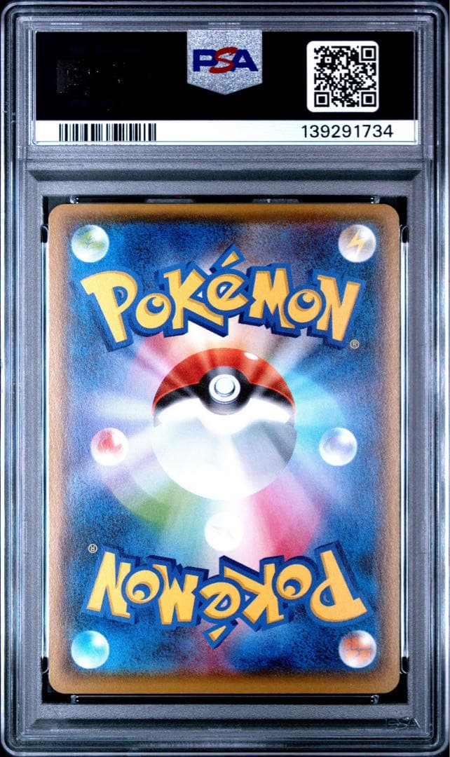 PSA9 ブラッキーEX 082/078 SR ポケモンカード