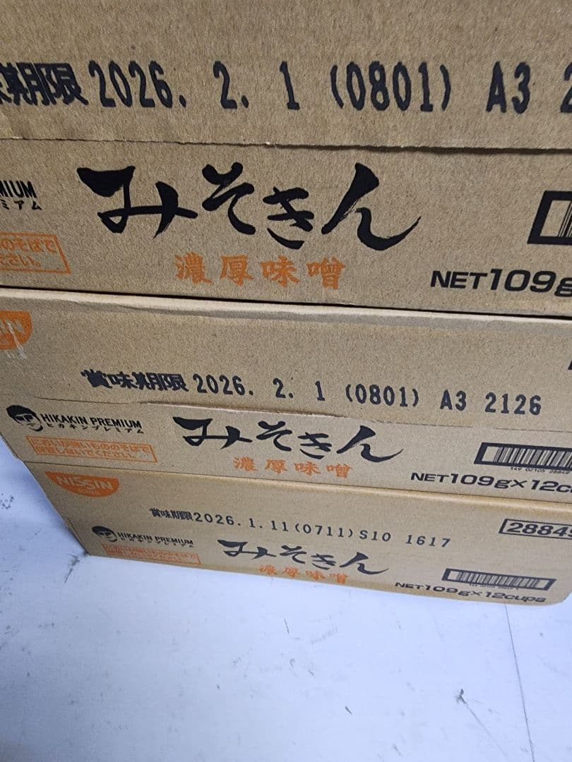 【新】みそきん濃厚味噌ラーメン3ケース36個