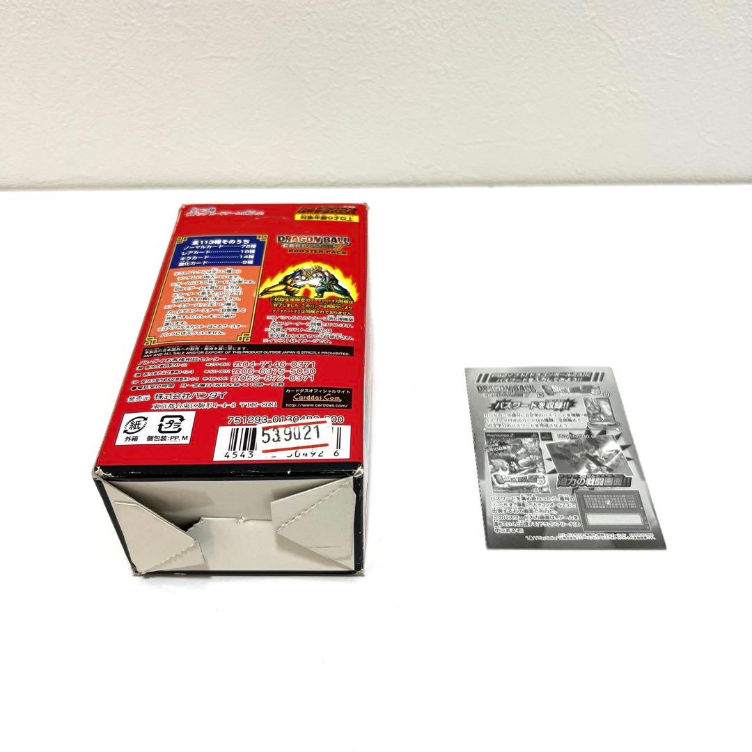 【希少】カードダスEX ドラゴンボールカードゲーム 第7弾 セミコンプリート