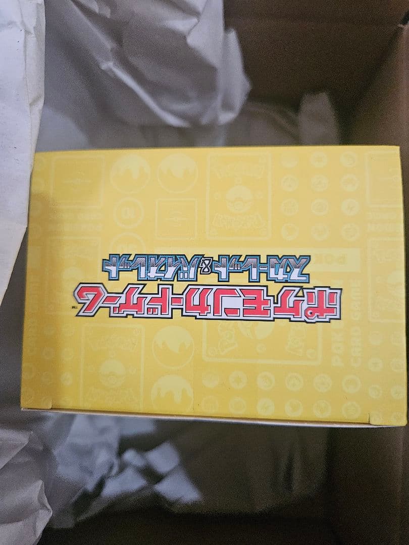 ポケモンワールドチャンピオンシップス2023横浜 記念デッキ 「ピカチュウ」
