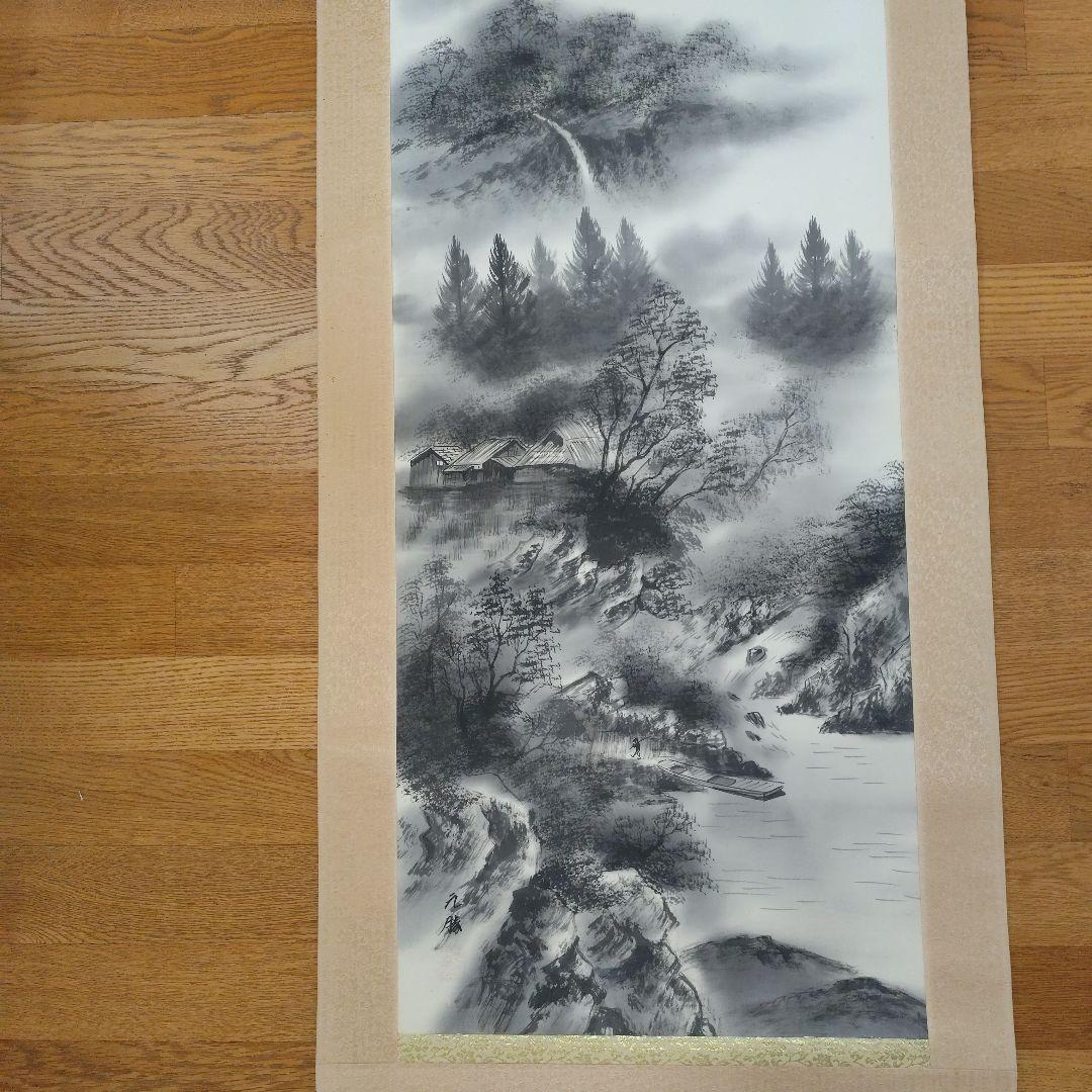 山水画 水墨画 掛軸 和紙