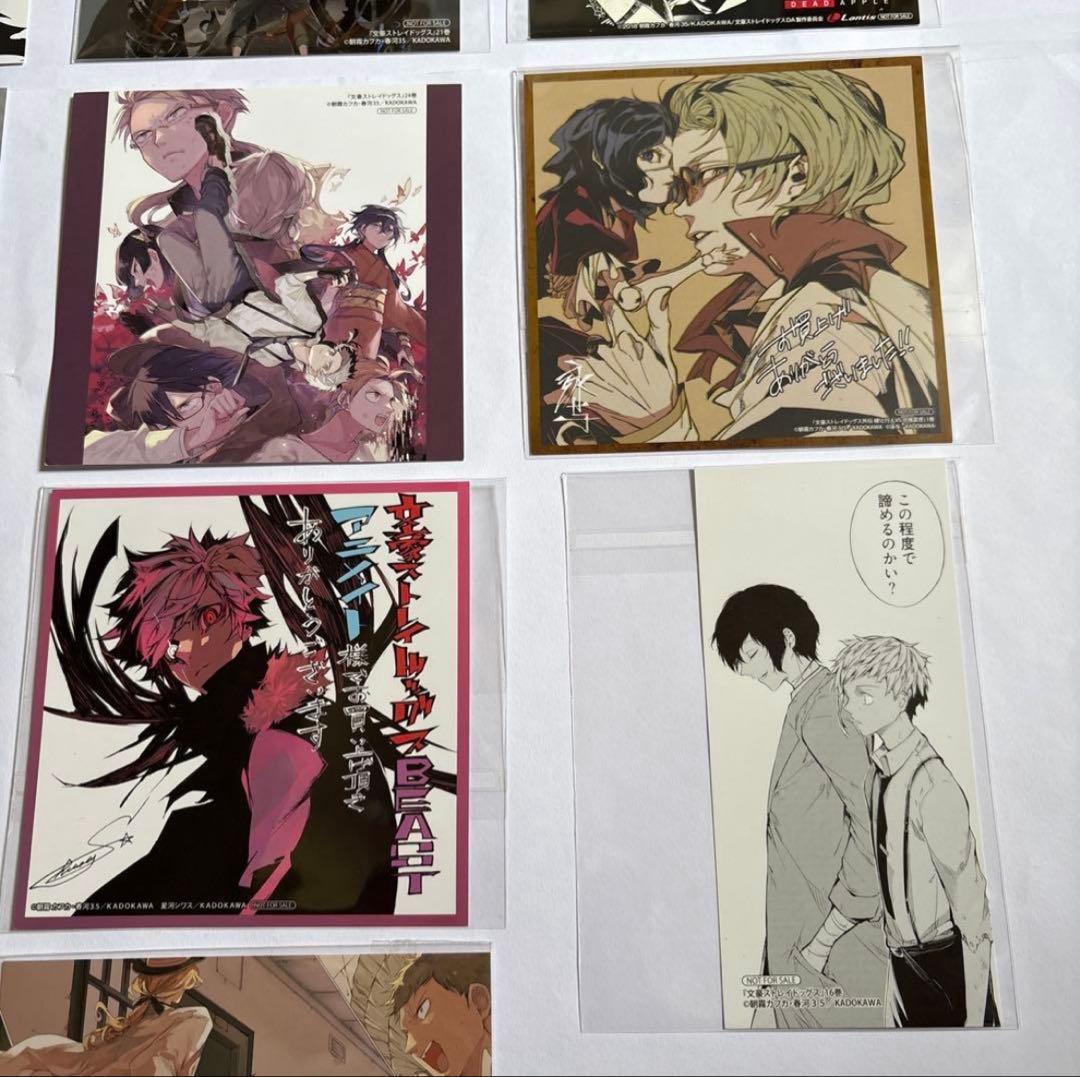 文豪ストレイドッグス 太宰治 中原中也 特典 DEAD APPLE 非売品まとめ