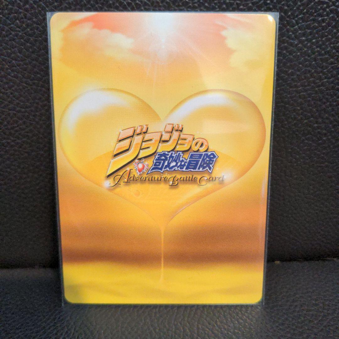 ジョジョの奇妙な冒険 アドベンチャーバトルカード abc J-194