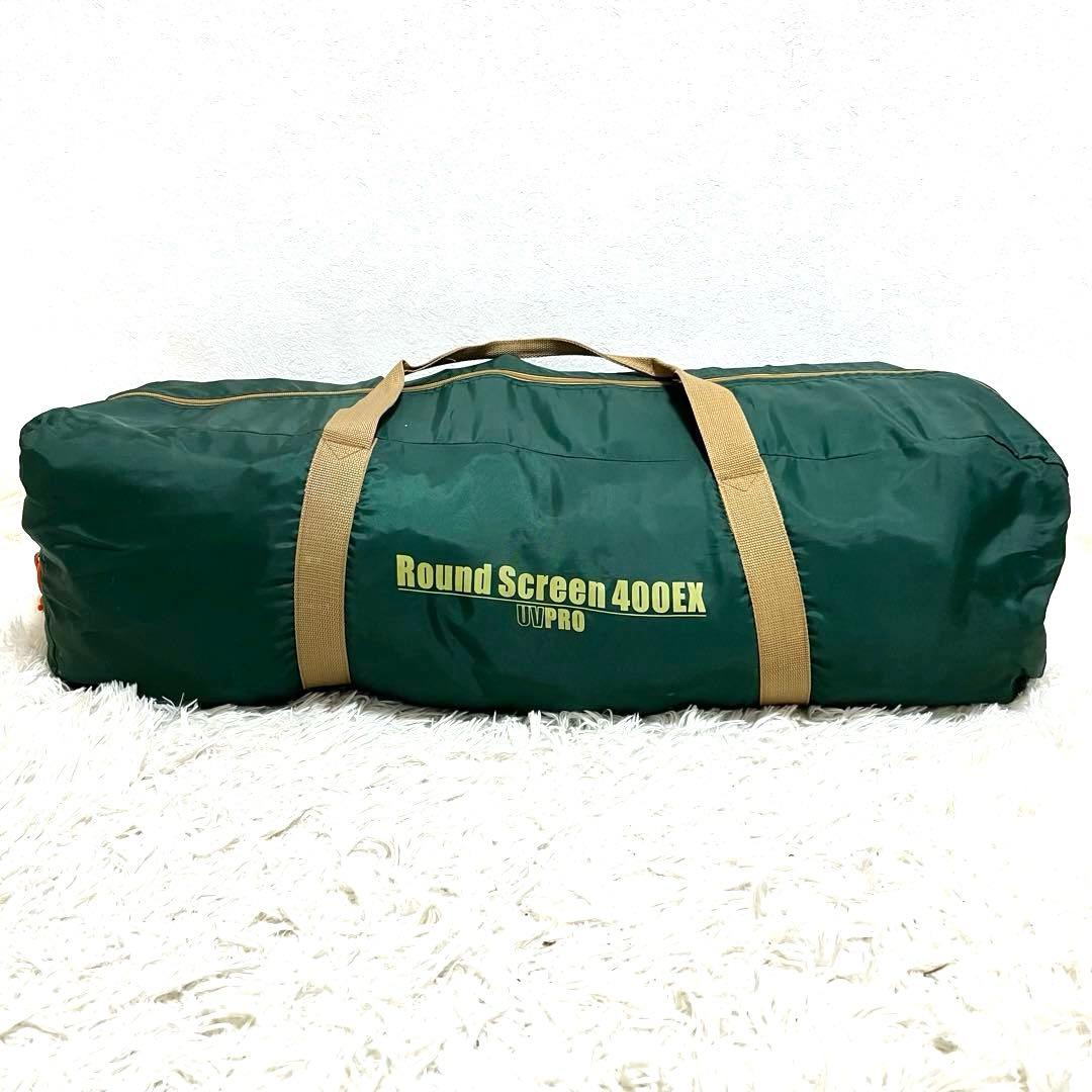 コールマン ラウンドスクリーン400EX Coleman タープ