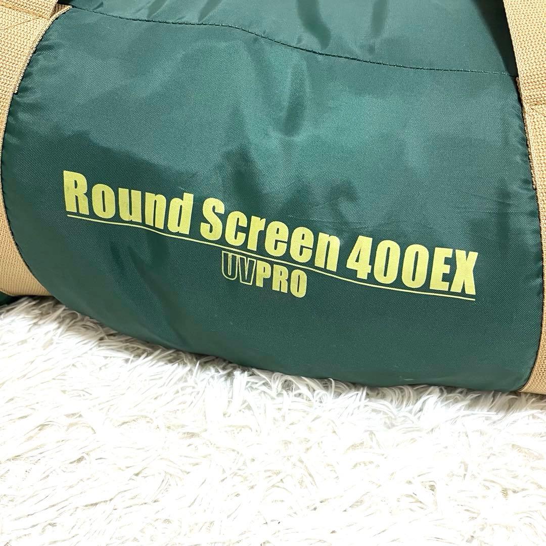 コールマン ラウンドスクリーン400EX Coleman タープ