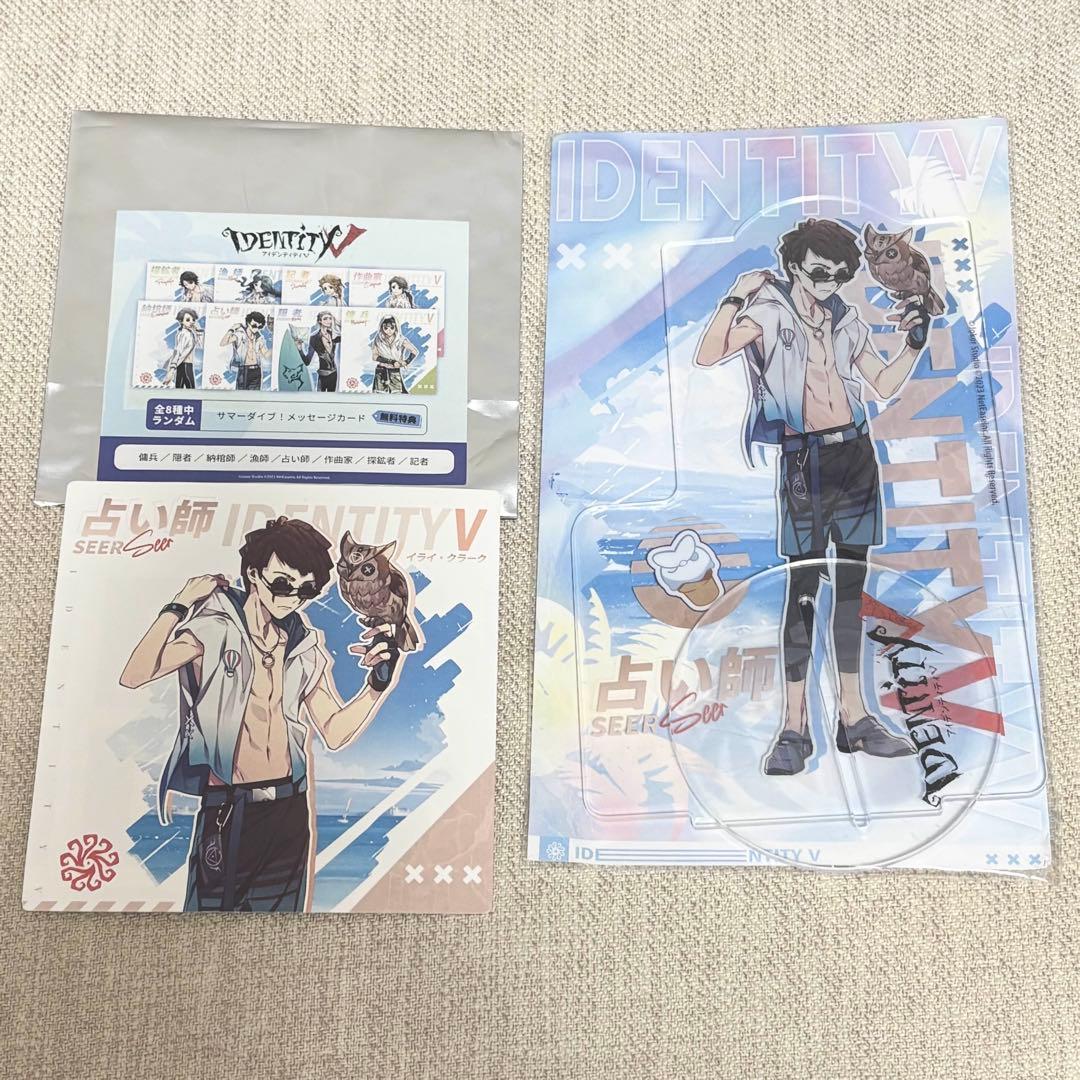 第五人格 IdentityV 夏コミ サマーダイブ 占い師 イライ アクスタ