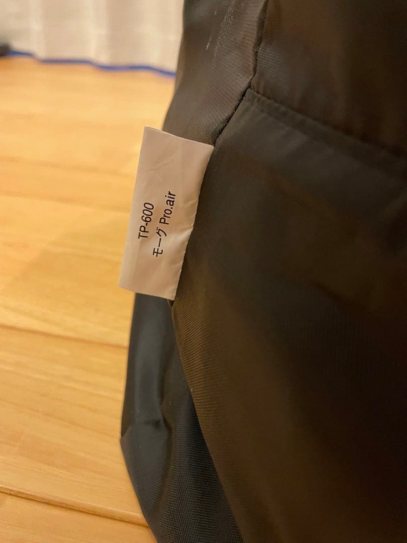 【廃盤品】スノーピーク　モーグ　Pro. air