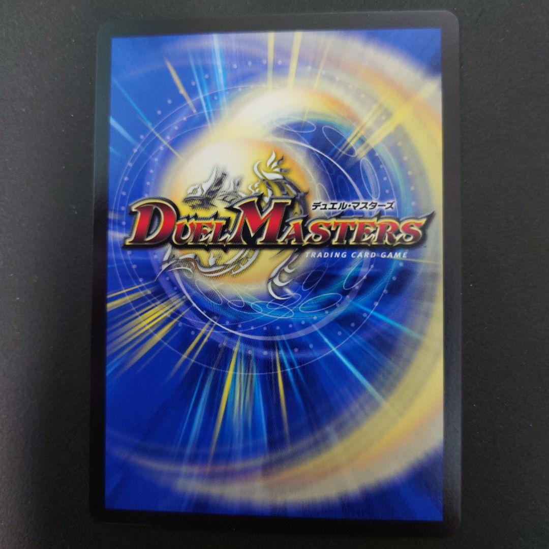 ガリュコン　高レート　デッキ　vanベートーベン CSプロモ