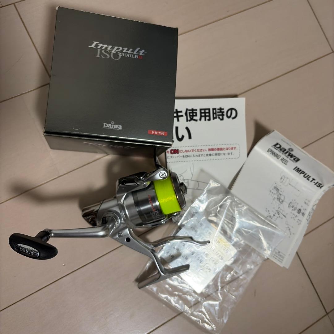 ダイワ　インパルト ISO 2500LBD