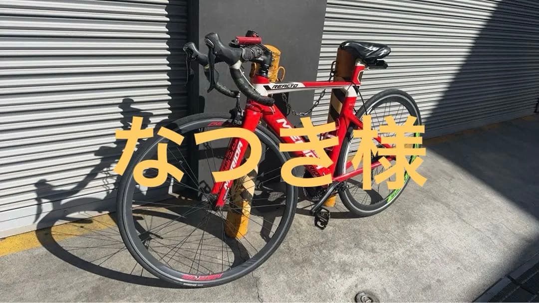 リアクト400 ロードバイク　希少赤車体