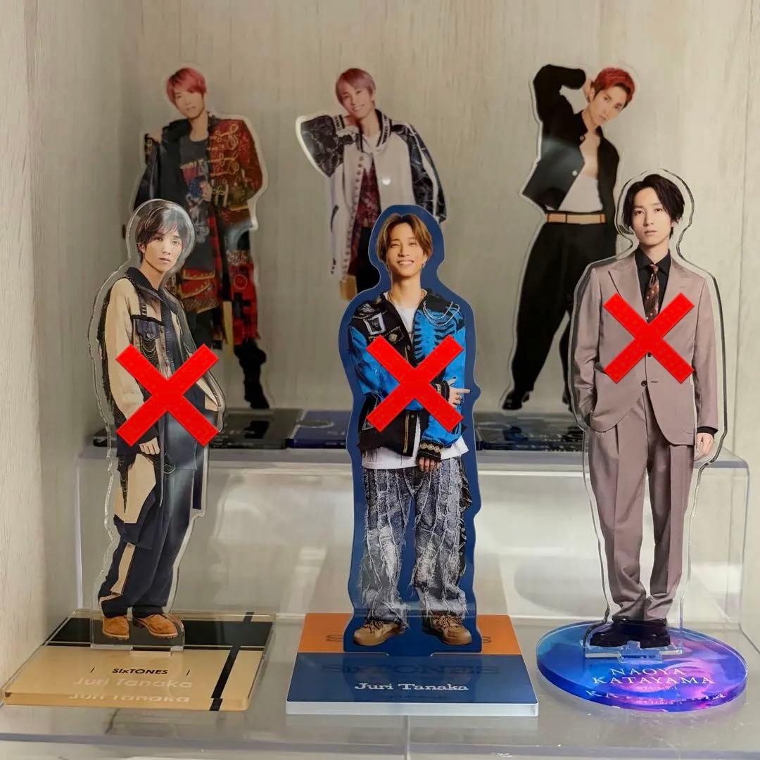 田中樹 アクリルスタンド まとめ売り