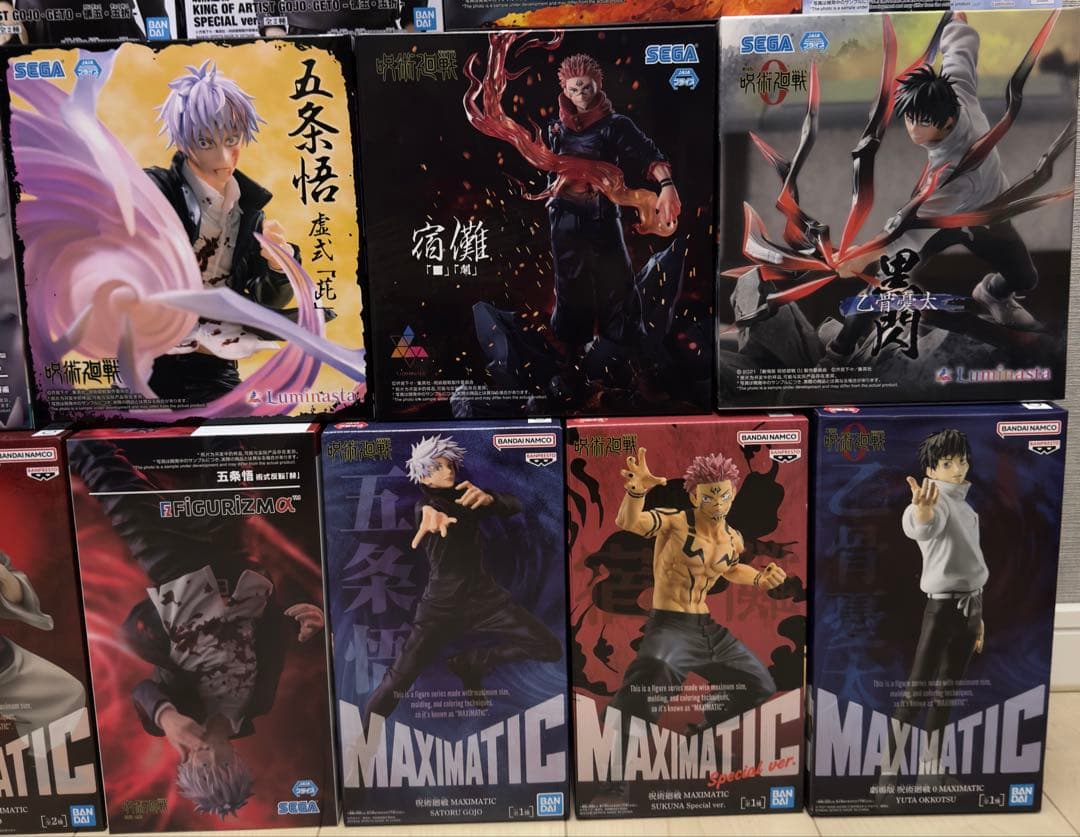 呪術廻戦　フィギュアまとめ売り