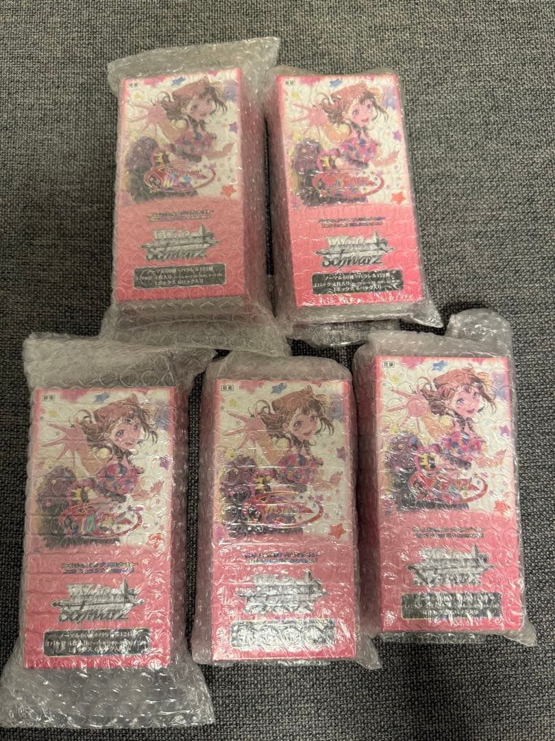 ヴァイスシュヴァルツ　BanG Dream! 　シュリンク付き　5BOX