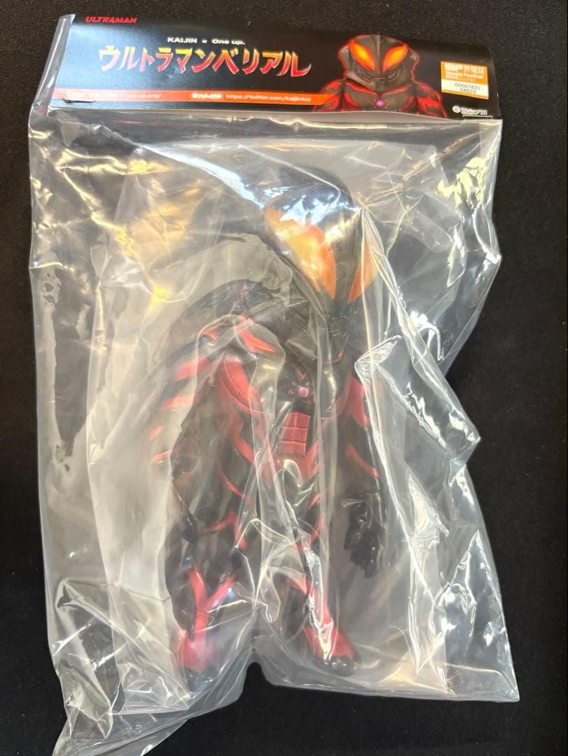 ワンフェス2024夏　ウルトラマンベリアル　one up 新品未開封
