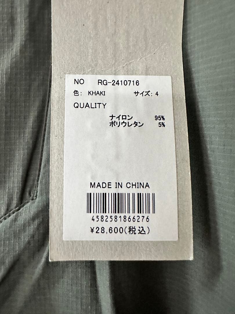 【新品未使用】サイズ4 メンズ パンツ ラッセルノ 1764