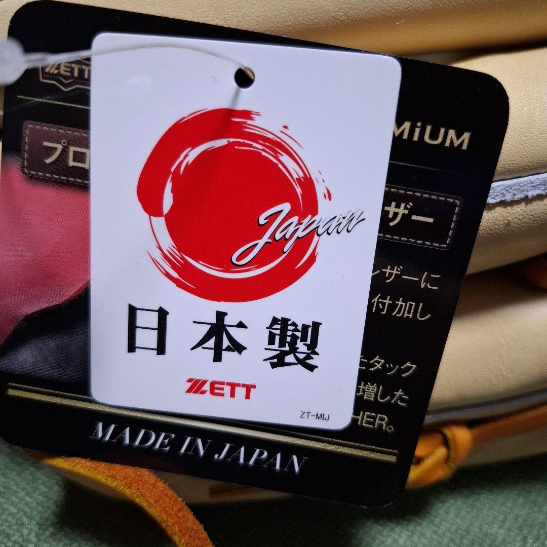 ZETT 硬式グローブ 新品未使用 超限定モデル