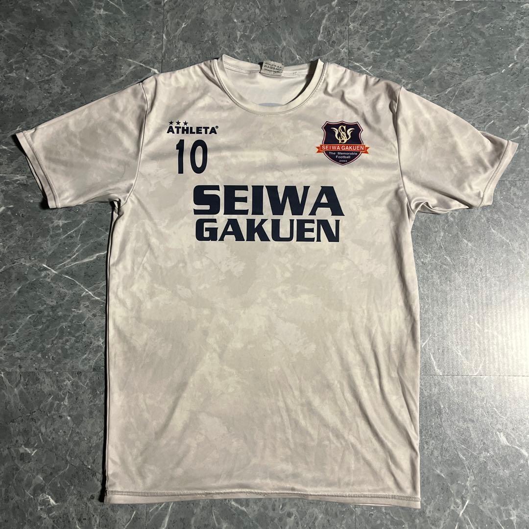 聖和学園 白練習着 10番