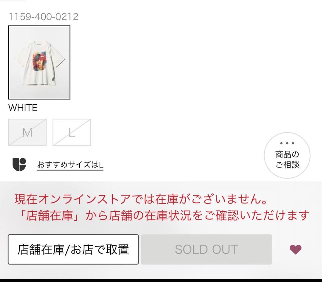 KATHARINE HAMNETT ミック ジャガー Tシャツ L Uアローズ