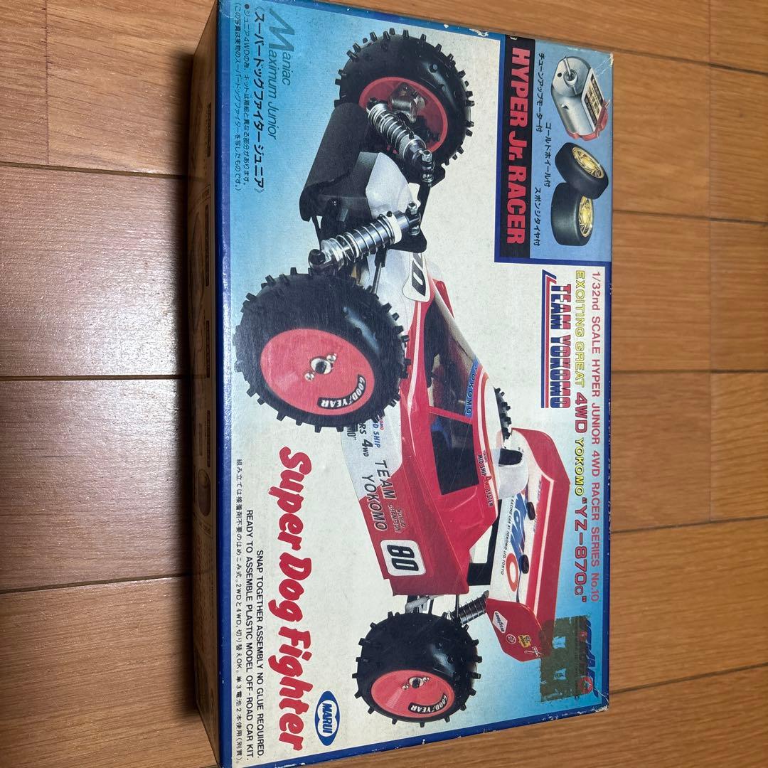 マルイ　スーパードッグファイタージュニア