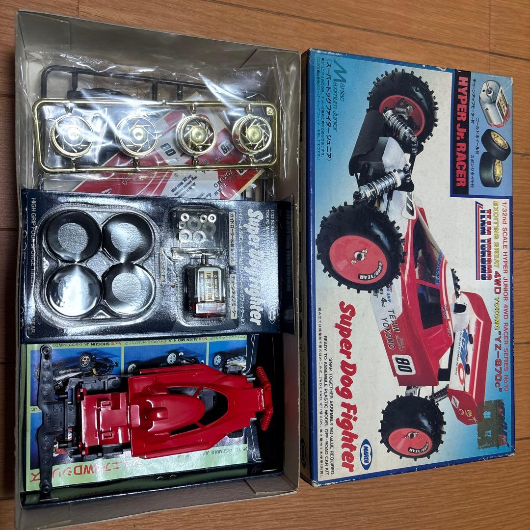 マルイ　スーパードッグファイタージュニア