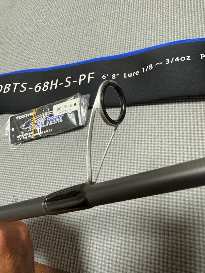 ブルートレック DBTS-68H-S-PF