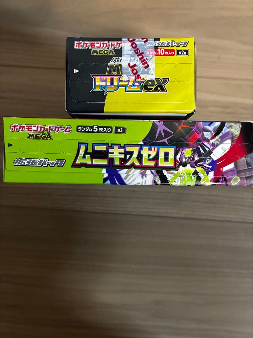 ムニキスゼロ　メガドリームex各1BOX