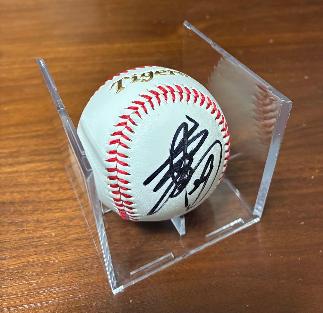 阪神タイガース 高橋遥人投手 直筆サインボール 新品 カード ケース付き